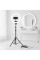 Кольцевая LED лампа Ring Light 26 см + штатив и крепление для телефона (LC-330)
