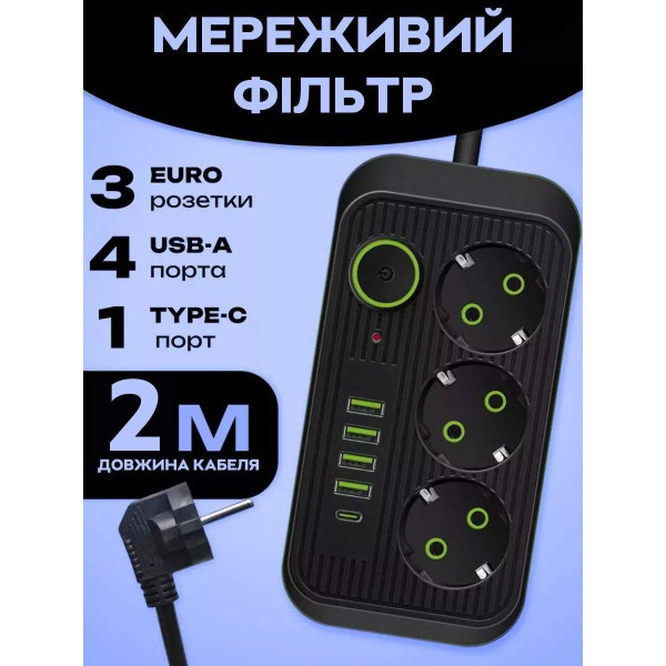 Сетевой разветвитель на 3 гнезда с 5 USB и Type-C шнур 2 м черный белый