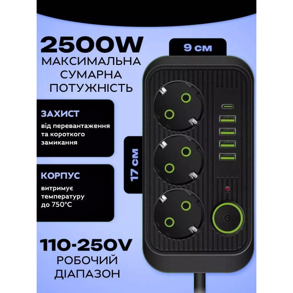Сетевой разветвитель на 3 гнезда с 5 USB и Type-C шнур 2 м черный белый