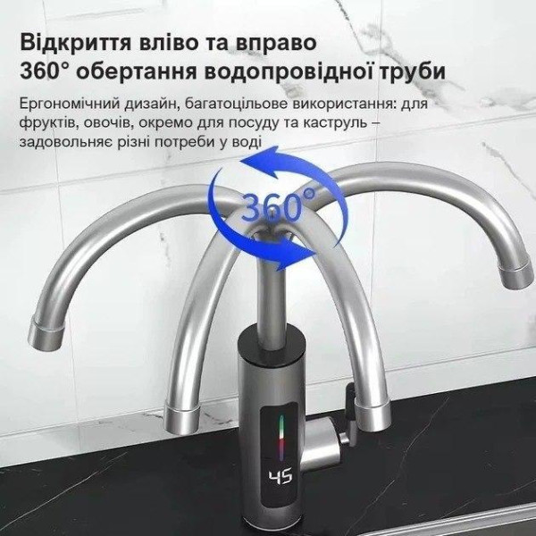 Электрический смеситель водонагреватель 3000 Вт с цифровым дисплеем поворот 360 градусов