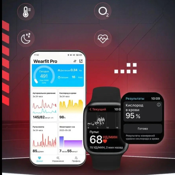 Умные часы Watch X8 MX фитнес часы с шагомером спортивные черный