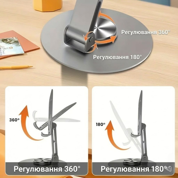 Держатель для телефона и планшета 758 складная подставка 360° регулируемая алюминиевая серебряный