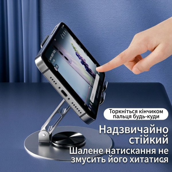 Держатель для телефона и планшета 758 складная подставка 360° регулируемая алюминиевая серебряный