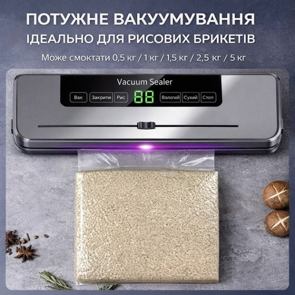 Вакууматор 002 для продуктов машина для вакуумной упаковки и запайки 5 режимов