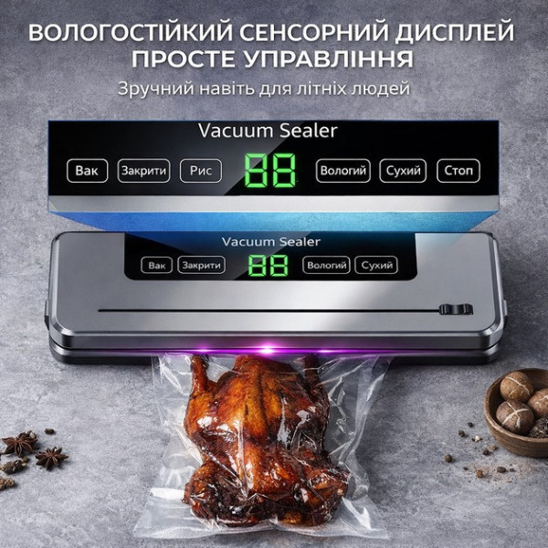Вакууматор 002 для продуктов машина для вакуумной упаковки и запайки 5 режимов