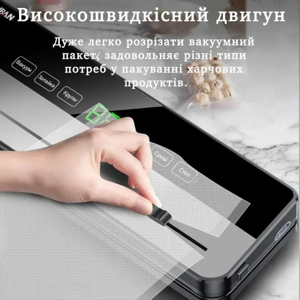 Вакууматор 002 для продуктов машина для вакуумной упаковки и запайки 5 режимов