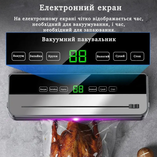 Вакууматор 002 для продуктов машина для вакуумной упаковки и запайки 5 режимов