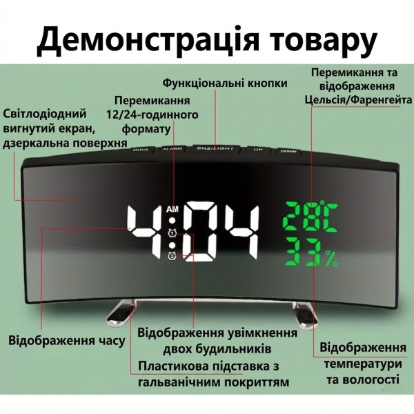 Настольные часы 6508 RuiJiao LED электронные зеркальные с отображением времени и температуры
