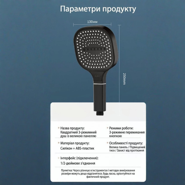 Лейка для душа с держателем с несколькими режимами распыления высокого давления