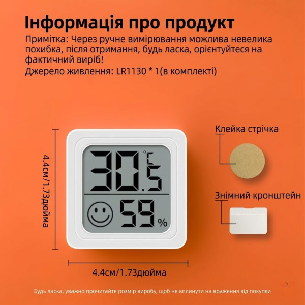 Цифровой термометр и гигрометр мини LCD датчик температуры и влажности воздуха