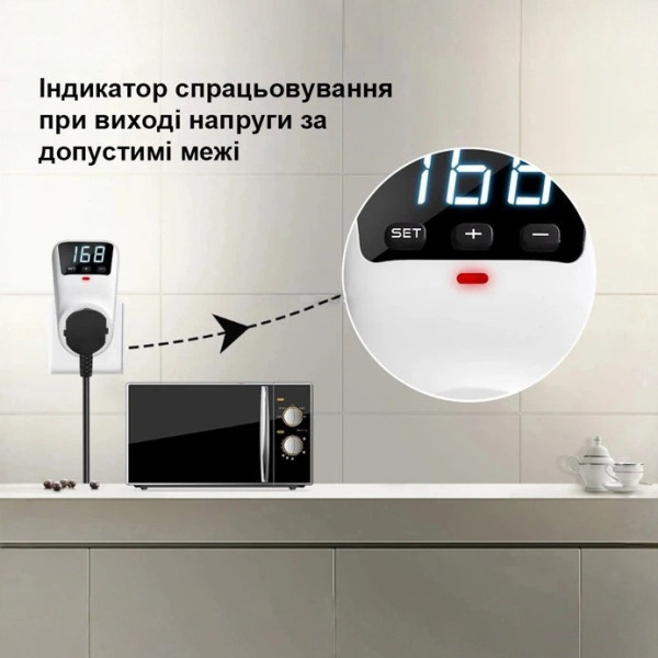 Автоматический выключатель напряжения HLP02 реле защиты 220В от скачков и просадки напряжения