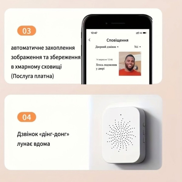 Умный дверной звонок H51 WiFi видеозвонок с камерой и двусторонним аудио