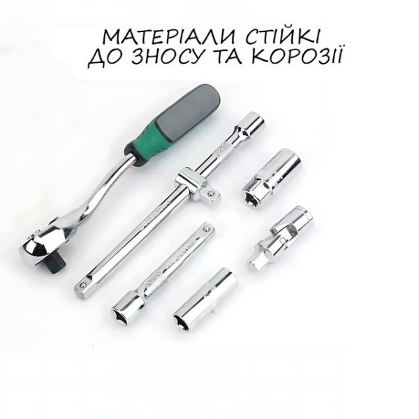 Комплект инструментов AND ES-172 172 предмета автонабор трещотки головки биты