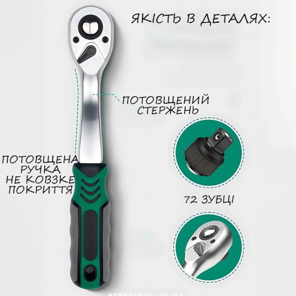 Комплект инструментов AND ES-172 172 предмета автонабор трещотки головки биты