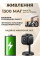 Камера видеонаблюдения AND 672 AM100 мини Wi-Fi IP 5 Мп