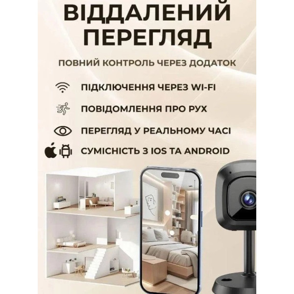 Камера видеонаблюдения AND 672 AM100 мини Wi-Fi IP 5 Мп