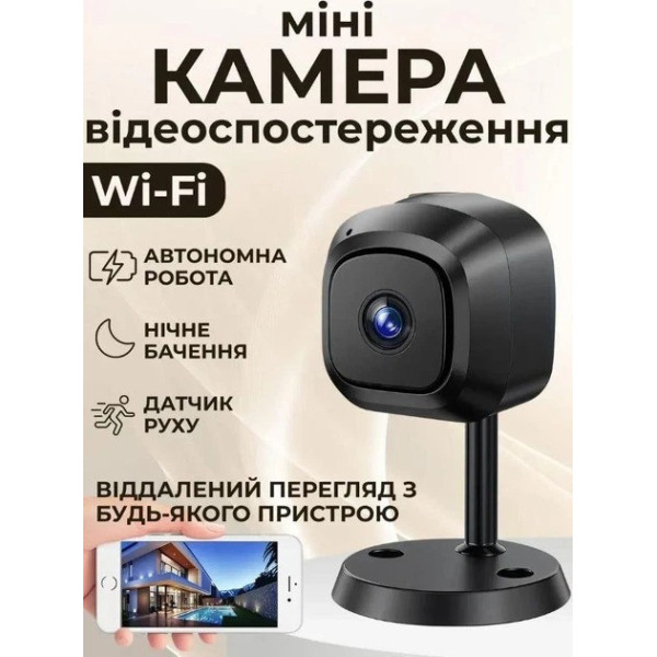 Камера видеонаблюдения AND 672 AM100 мини Wi-Fi IP 5 Мп