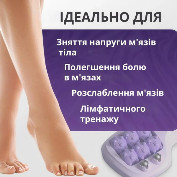 Массажер стоп Cat Claw Style Foot Massager роликовый для ног и икр