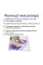 Массажер стоп Cat Claw Style Foot Massager роликовый для ног и икр