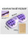 Массажер стоп Cat Claw Style Foot Massager роликовый для ног и икр