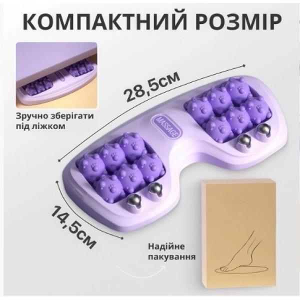 Массажер стоп Cat Claw Style Foot Massager роликовый для ног и икр