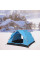 Палатка туристическая G-Tent автоматическая купольная для отдыха