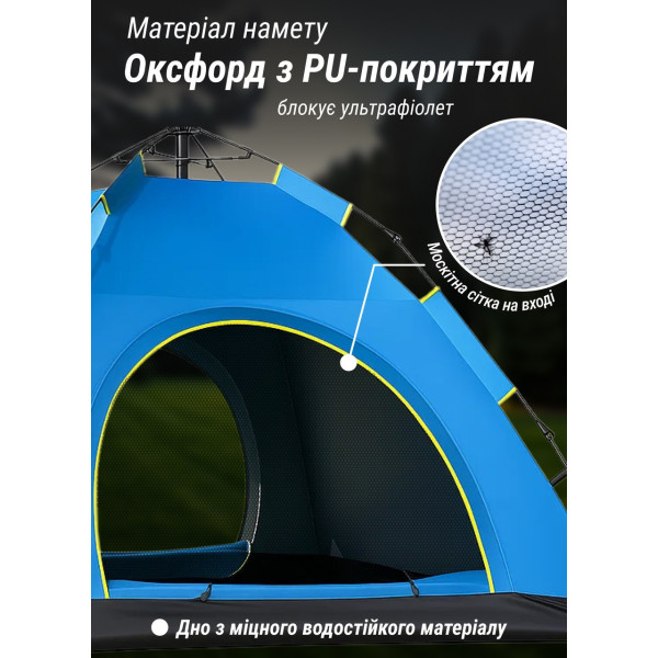 Палатка туристическая G-Tent автоматическая купольная для отдыха