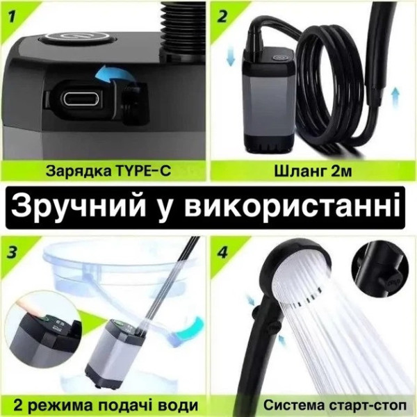 Душ походный Lixada 9000 mAh аккумуляторный переносной