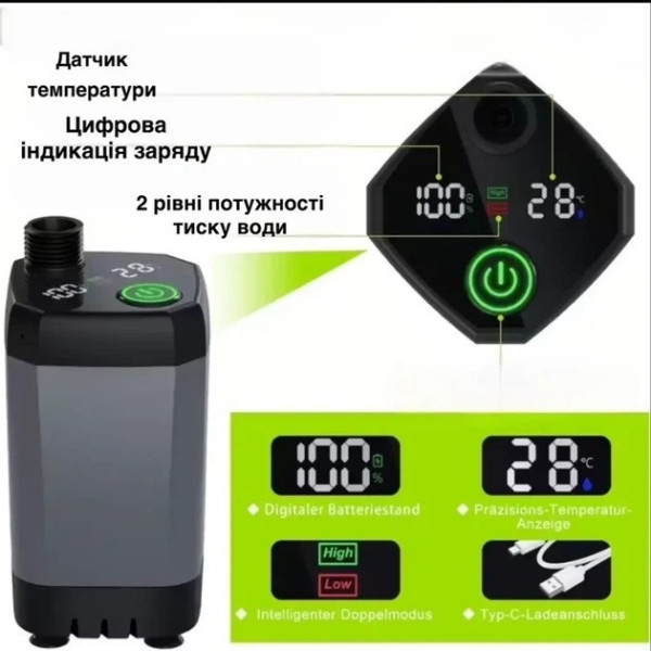Душ походный Lixada 9000 mAh аккумуляторный переносной