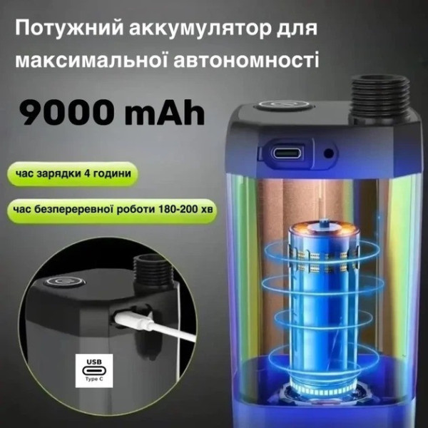 Душ походный Lixada 9000 mAh аккумуляторный переносной