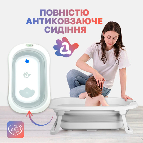 Ванна детская переносная складная с термометром и подушкой для новорожденных