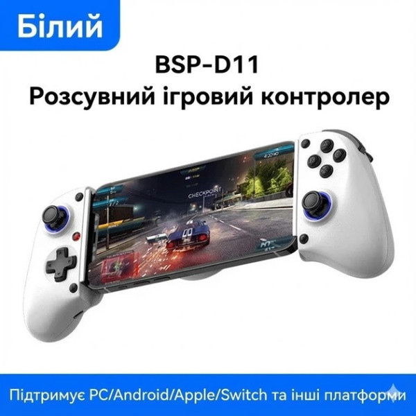 Джойстик BSP-D11 раздвижной геймпад для телефона планшета и компьютера