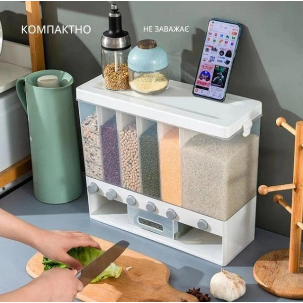 Контейнер для сыпучих продуктов 6 секций диспенсер для кухни и хранения