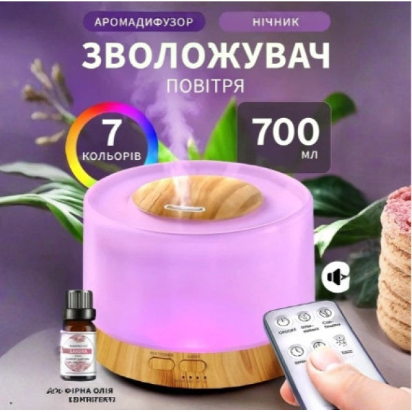 Увлажнитель воздуха ультразвуковой VMHouse 700 мл очиститель с ночником и пультом управления