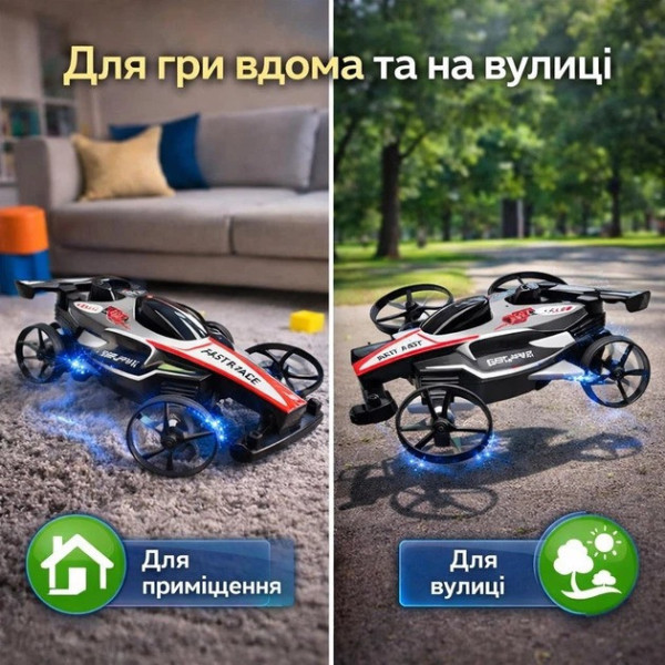 RC машинка QY66-D7 дрифт автомобиль с дистанционным управлением
