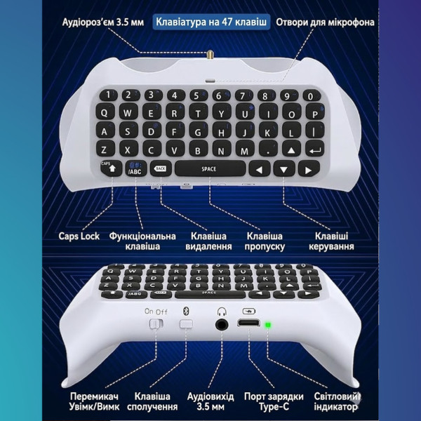 Клавиатура chatpad для PS5 DualSense Bluetooth с динамиком и разъемом 3.5 мм белый