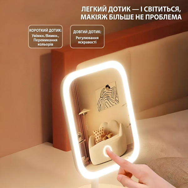 Косметическое зеркало LED с подсветкой настольное сенсорное с подставкой и органайзером