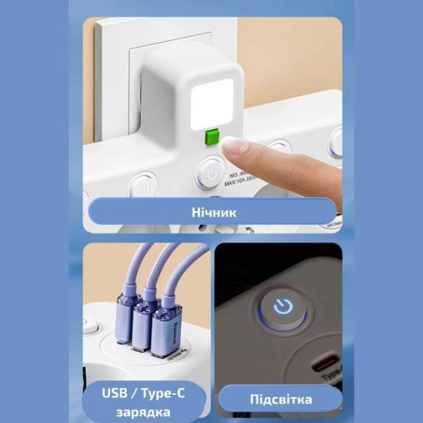 Удлинитель на 4 розетки с USB Type-C сетевой фильтр с подсветкой