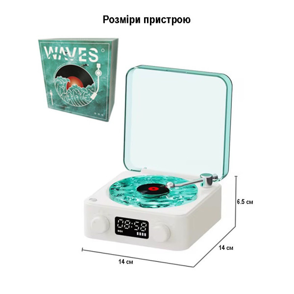 Ночник Vinyl Waves Player LED с эффектом воды, светильник с Bluetooth колонкой ретро стиль