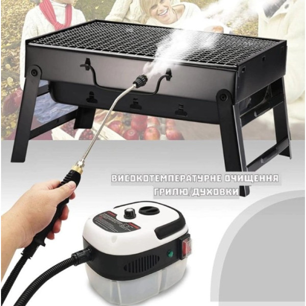 Парогенератор Steam Cleaner 2500 Вт ручной, пароочиститель с насадками для дома