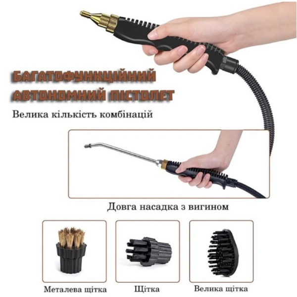 Парогенератор Steam Cleaner 2500 Вт ручной, пароочиститель с насадками для дома