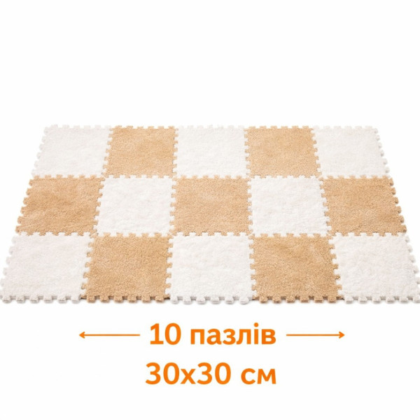 Детский коврик пазл 10 шт 30×30×1,5 см белый беж, мягкий EVA коврик с плюшевым покрытием для пола