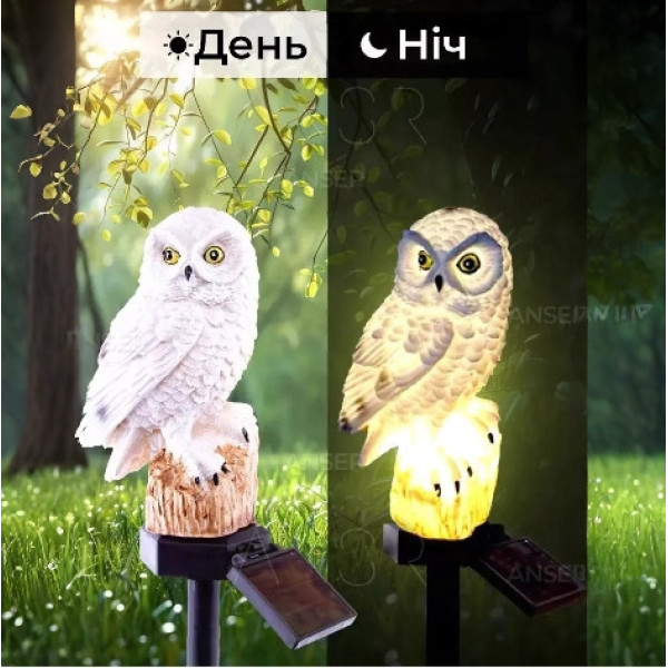 Садовый фонарь Сова 45 см на солнечной батарее, декоративный светильник