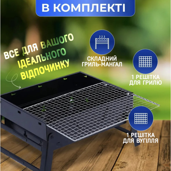 Складной мангал 35×27×22 см переносной гриль барбекю, угольный мангал из нержавеющей стали для отдыха