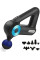 Перкуссионный массажер Massage Gun 12 в 1 для тела, электрический массажный пистолет для мышц спины и ног