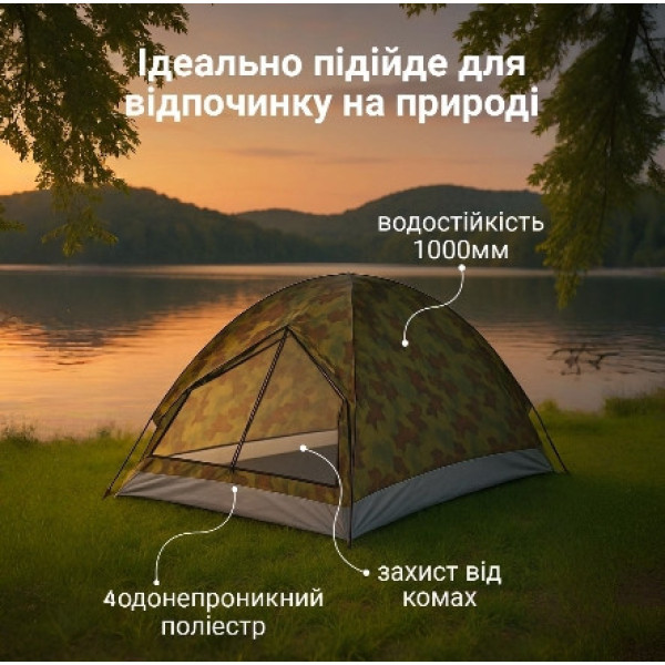 Туристическая палатка 2 местная автоматическая складная для походов и кемпинга