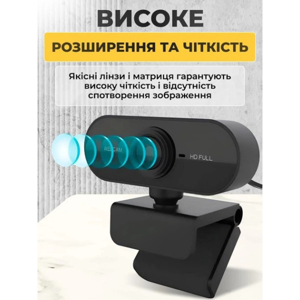 Веб камера AND USB05 1080P Full HD с микрофоном и шумоподавлением для ПК